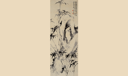 竹石图