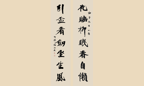 对联