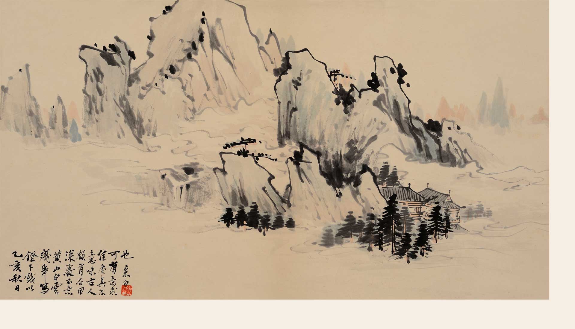 黄山云海