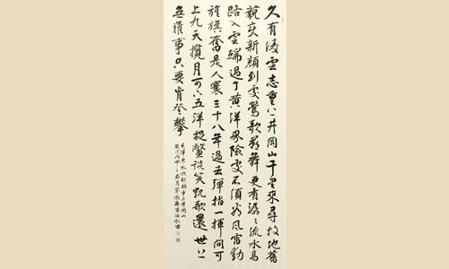 重上井冈山