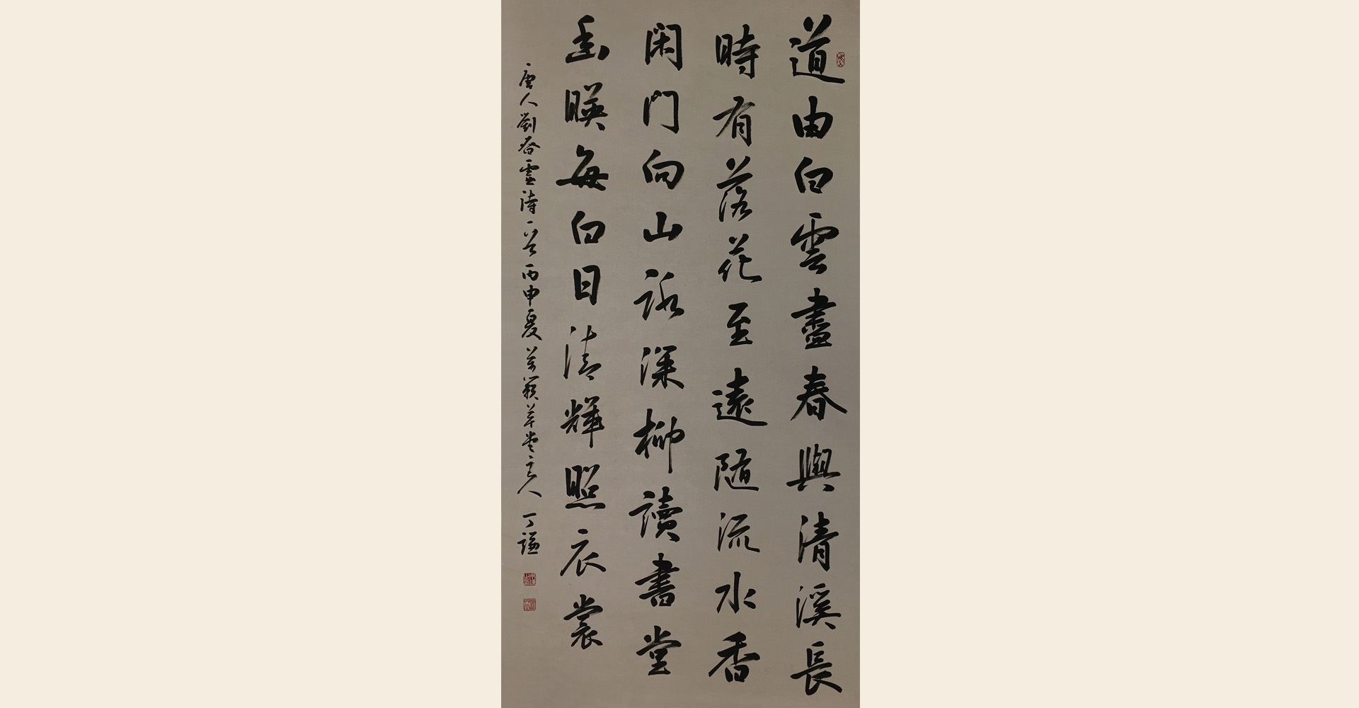 唐诗 刘昚虚  阙题