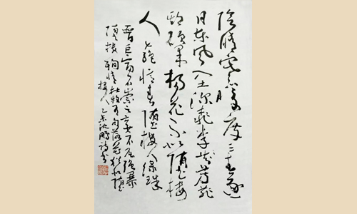 杜牧诗