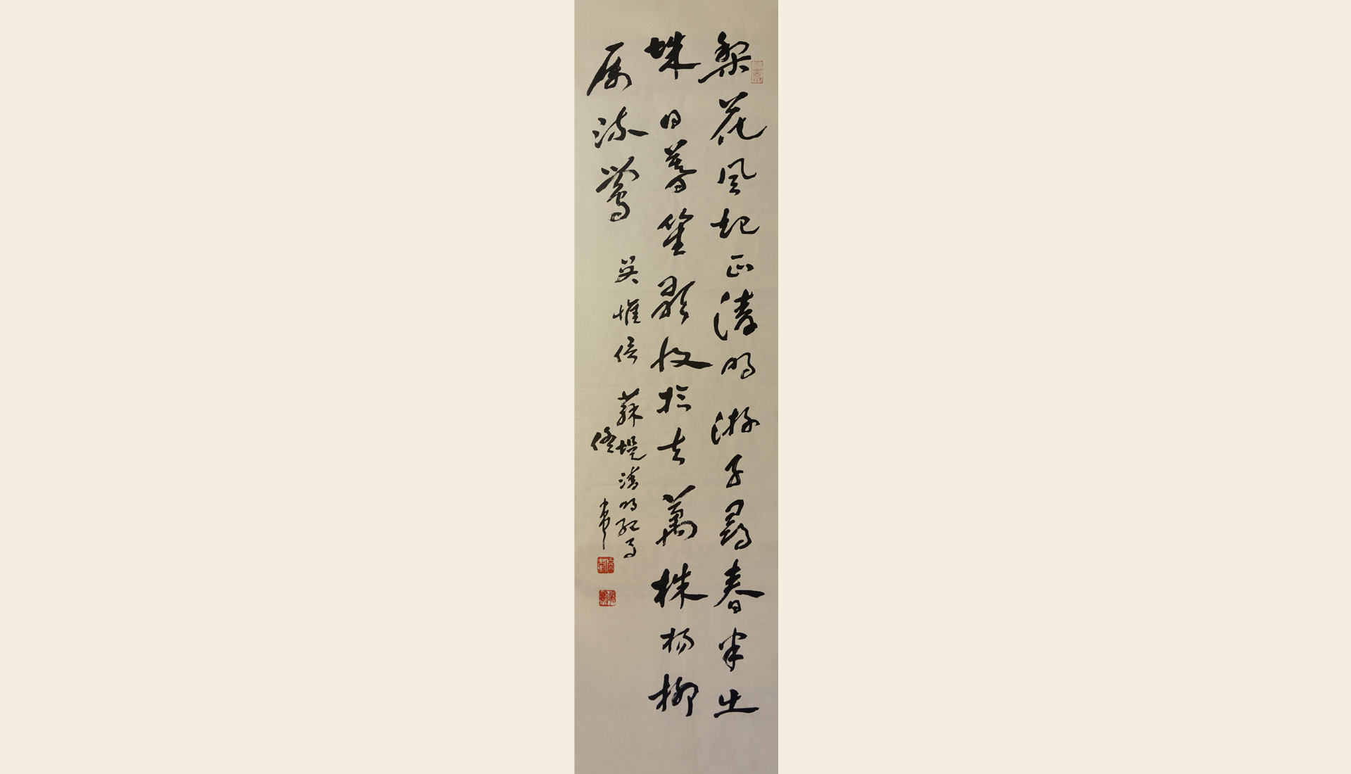 梨花风起正清明
