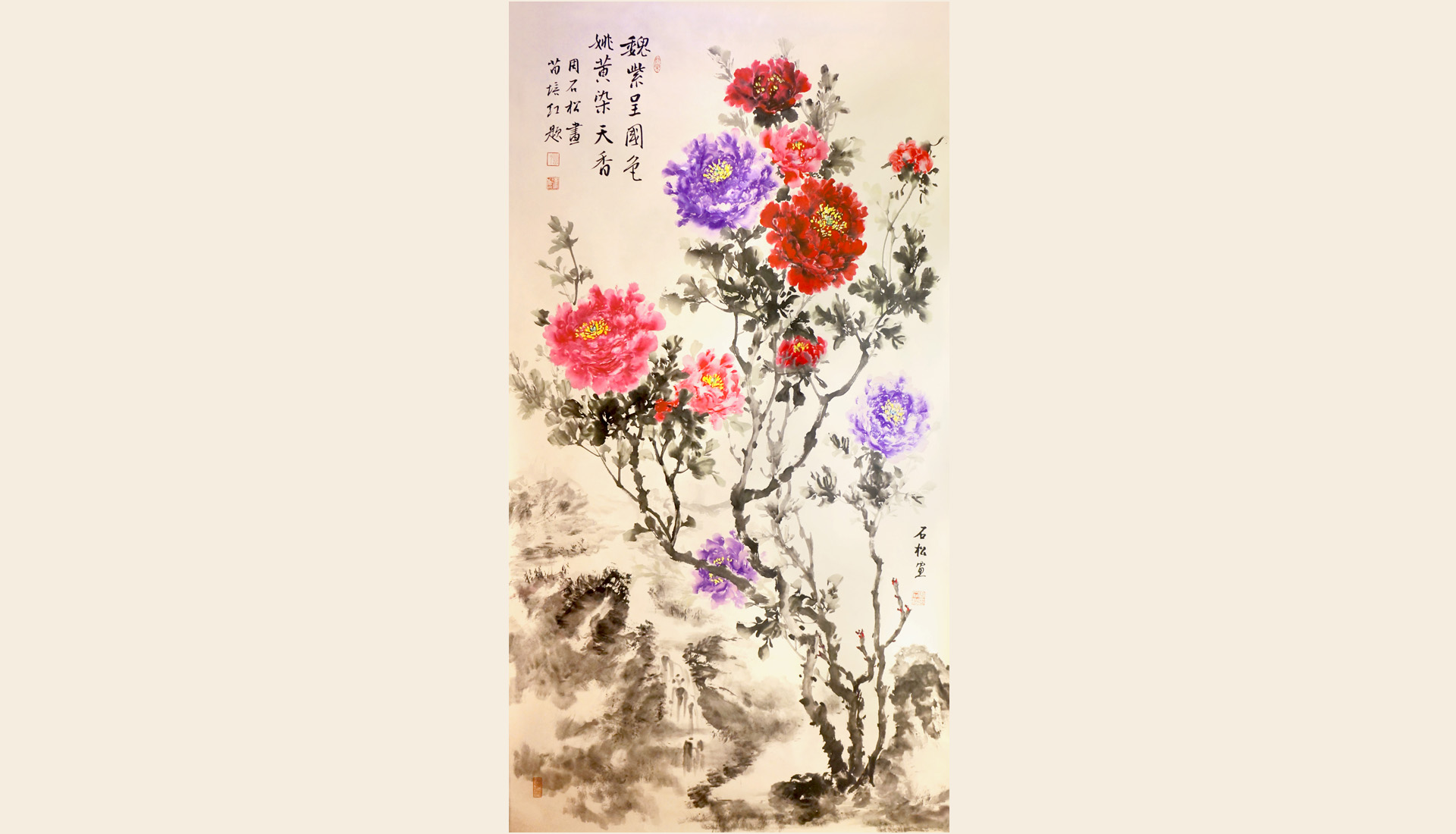 魏紫呈国色姚黄染天香（苗培红题）