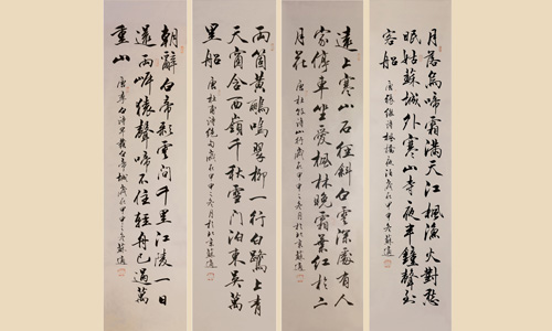唐诗四条屏