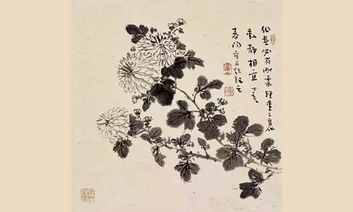 菊