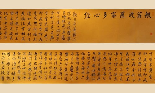 心经
