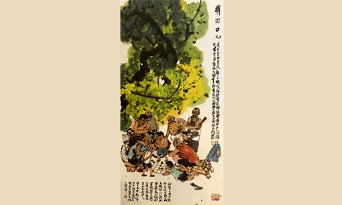胡同口儿