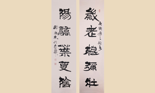 岁老根弥壮