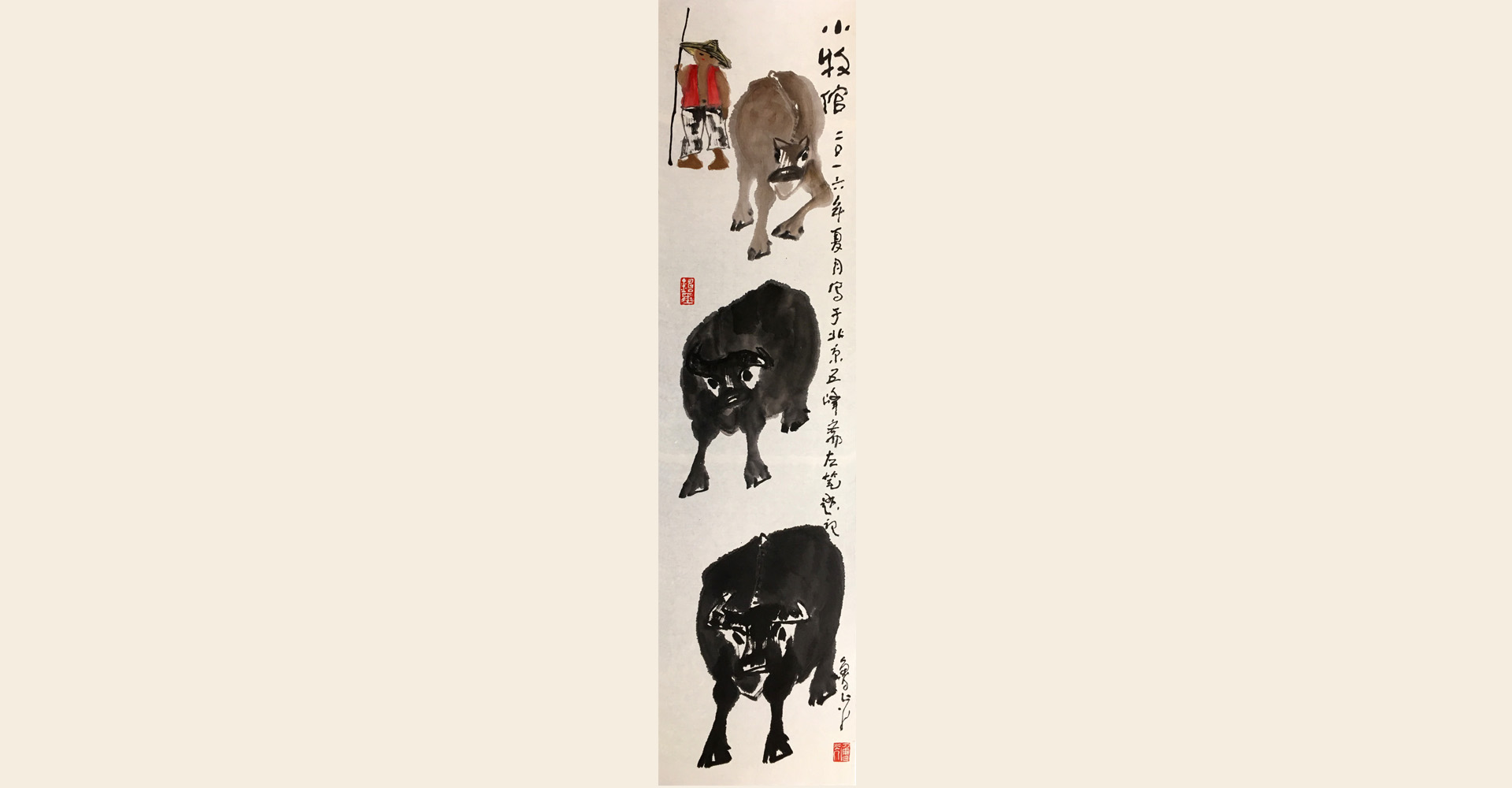 小牧倌