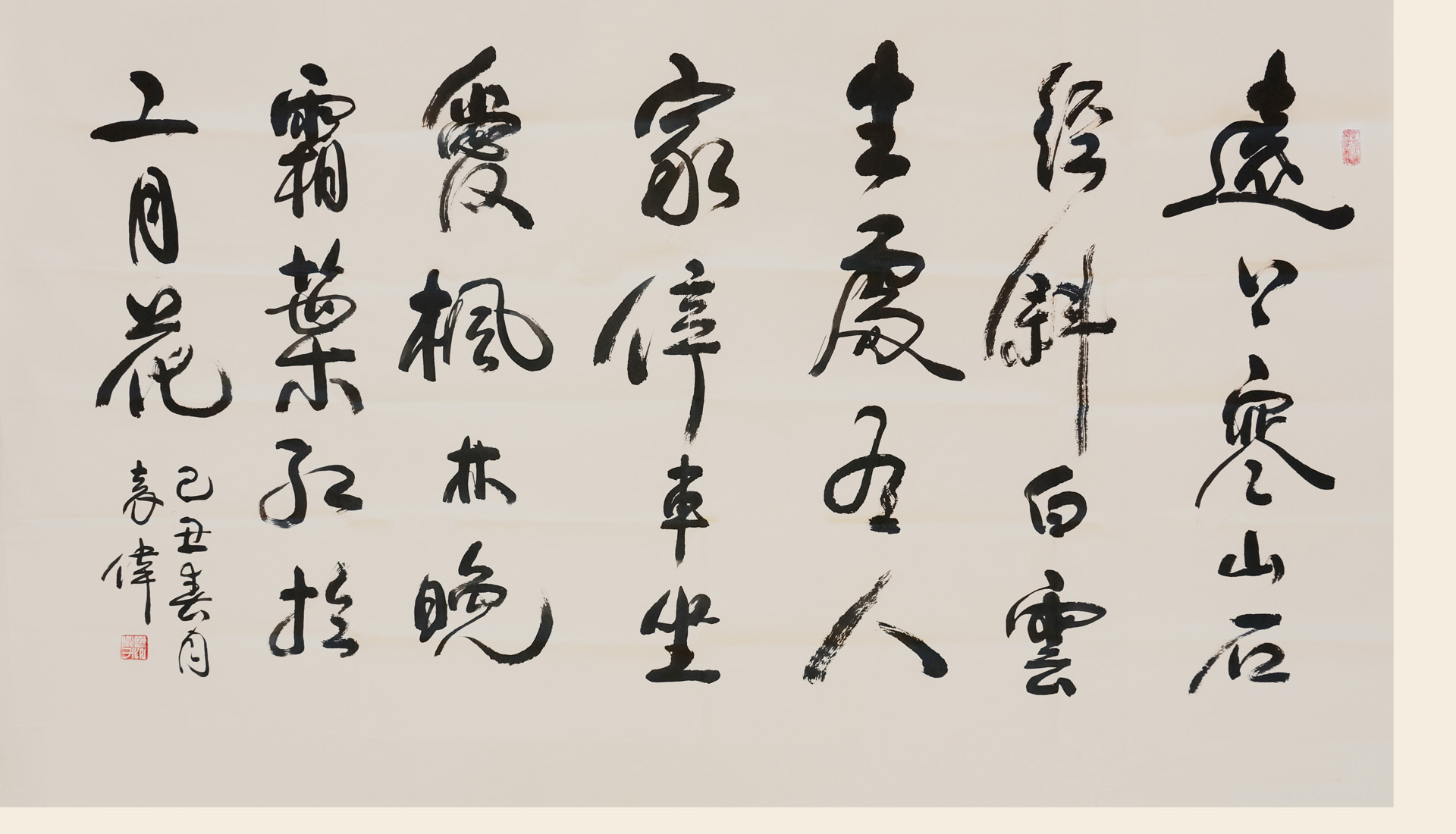 杜牧诗