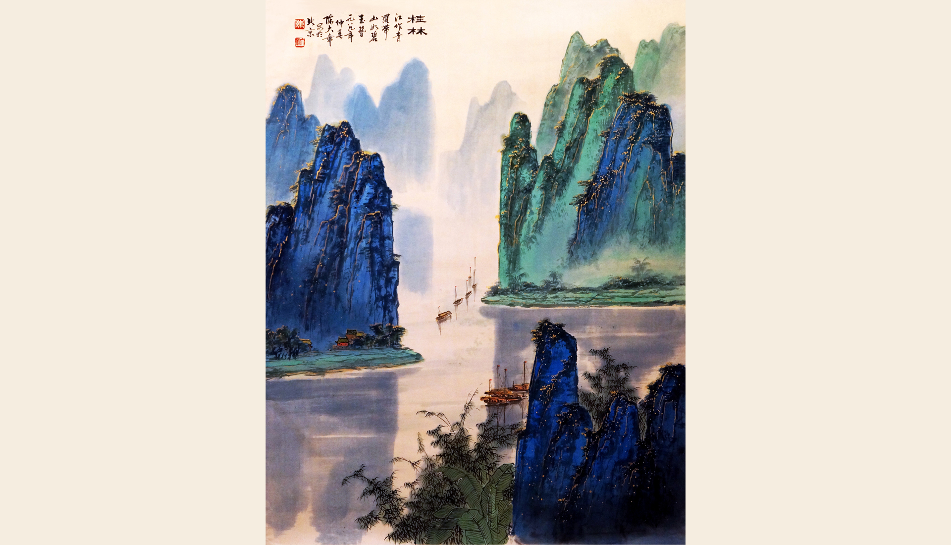 桂林山水
