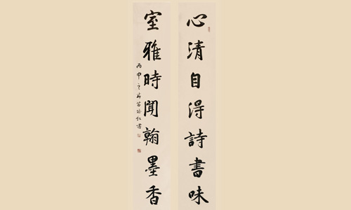 对联