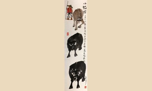 小牧倌