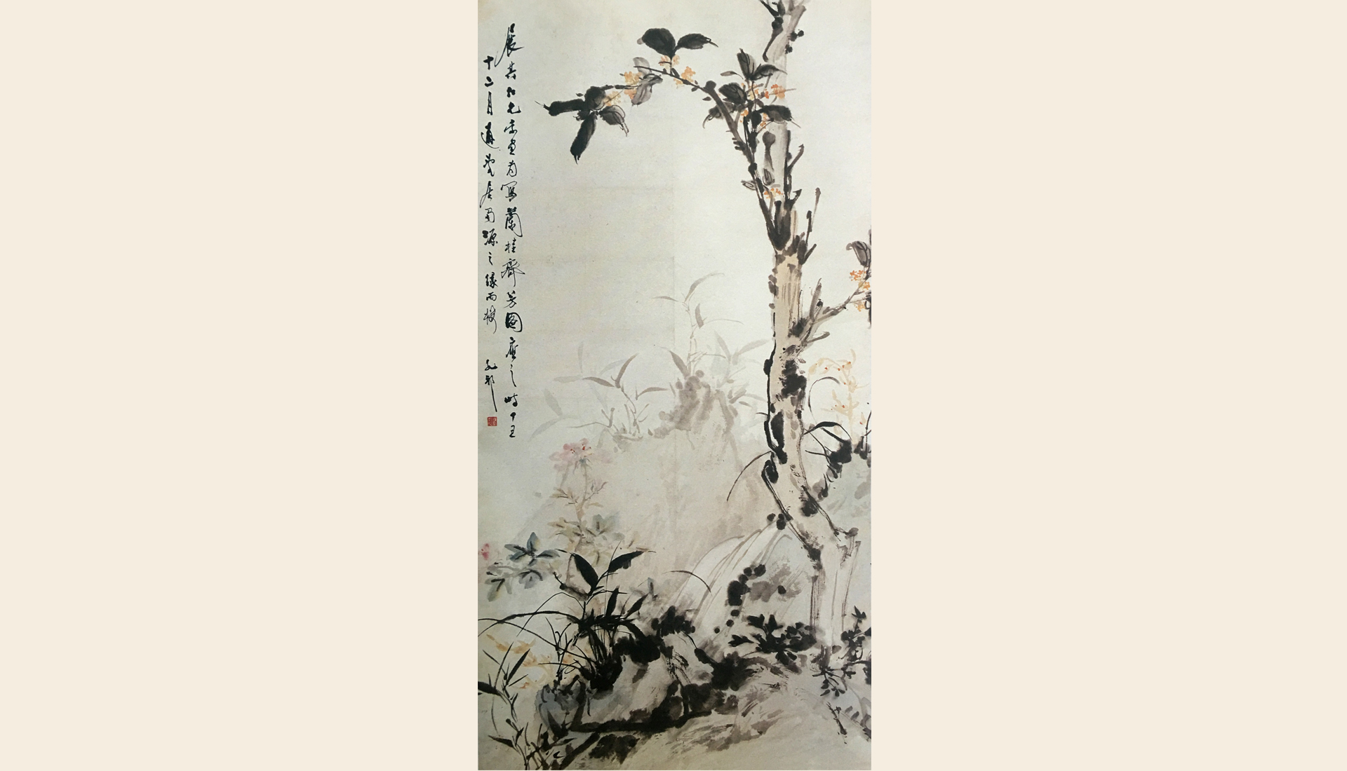 兰桂齐芳图