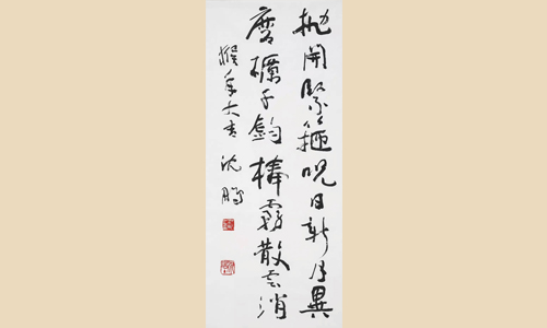 猴年大吉