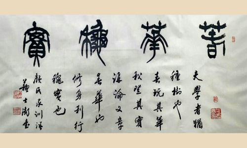 春华秋实